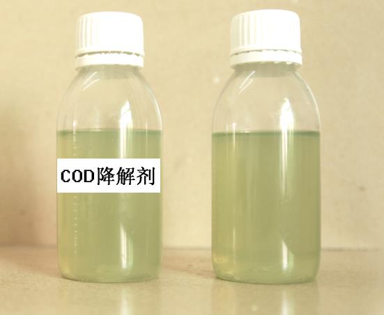 COD降解劑在去除水中COD時的優(yōu)勢