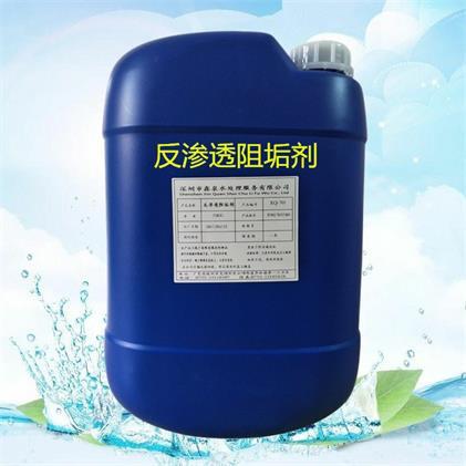 反滲透阻垢劑具備的這些作用及特點你知道嗎？