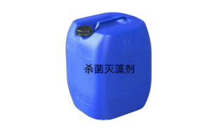 工業殺菌劑的特點