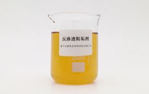 反滲透阻垢劑使用方法及適用范圍